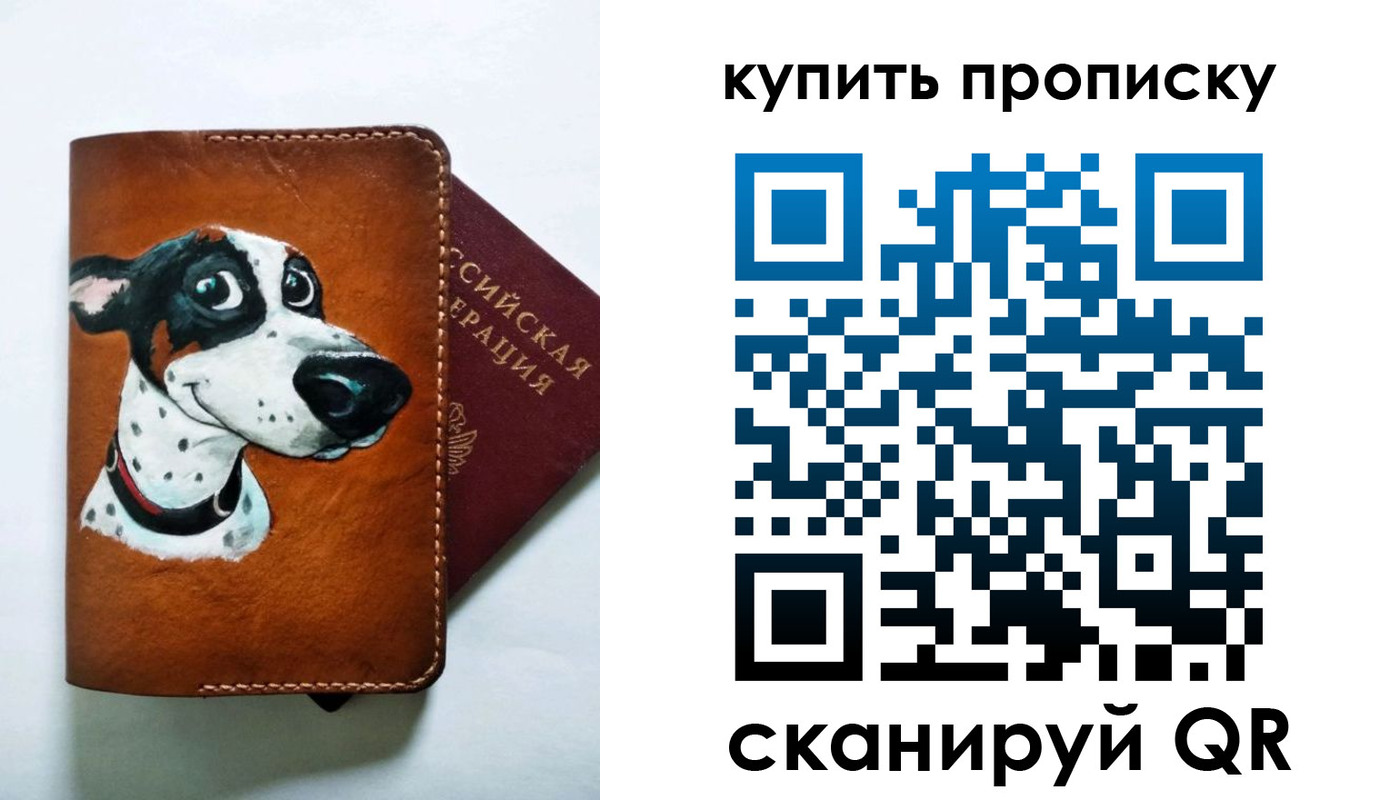 регистрация в Грязовце