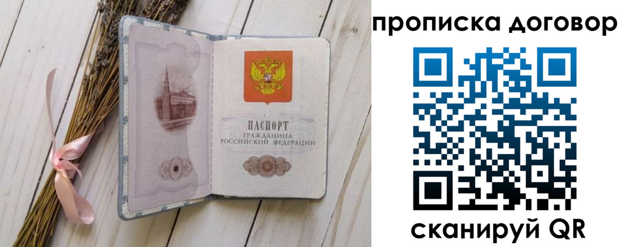 регистрация для дет. сада в Грязовце