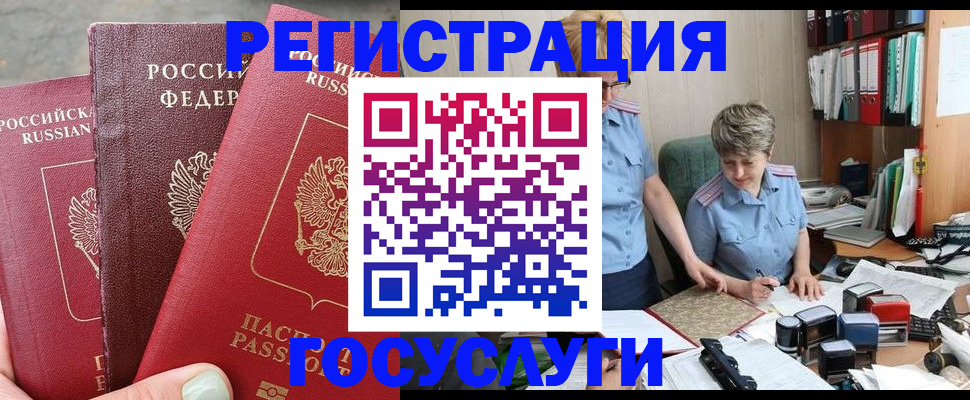 найти адрес прописки в Грязовце